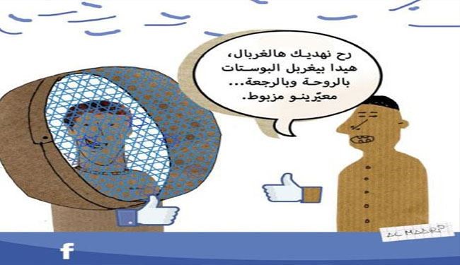 زوكربرغ على خطى عصابات الهاغانا: فايسبوك يحجب صوت فلسطين
