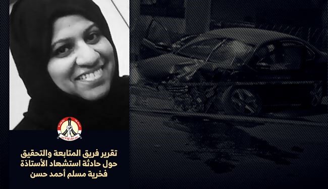 تقرير خاص للائتلاف: الأستاذة فخرية أصيبت بطلقة نارية
