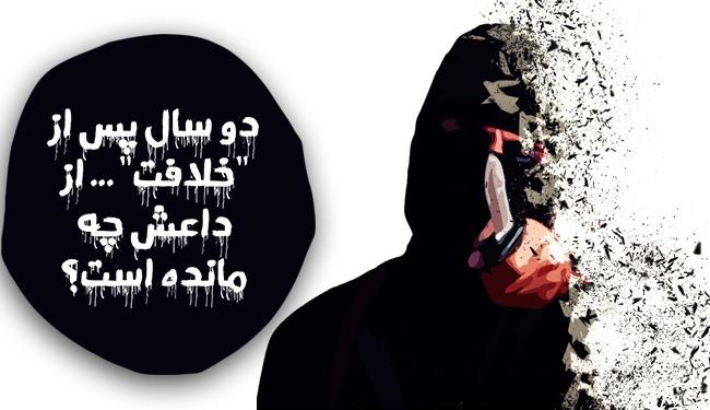 اینفوگرافی: دو سال پس از خلافت؛از داعش چه مانده است؟