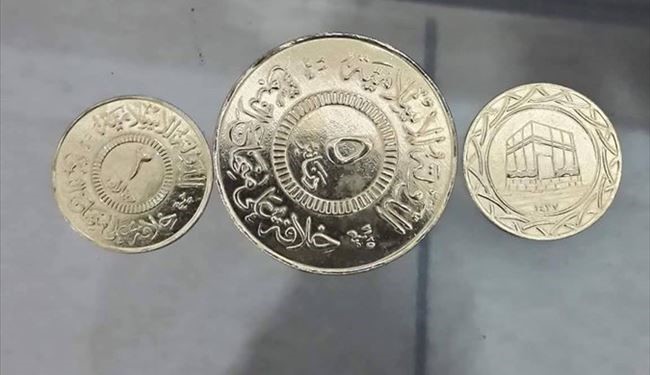 PIC: ISIS Strikes 2 New Golden Coins