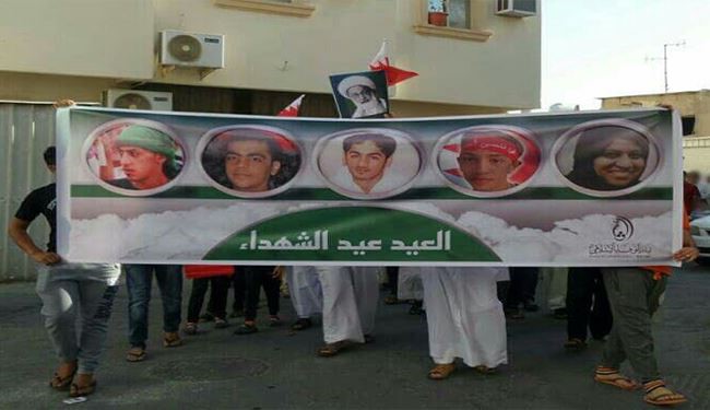 مسيرات تعمّ البحرين تحت شعار 