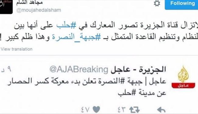 تروریست‌های سوری و هشتگ #الجزیره دروغ می‌گوید!