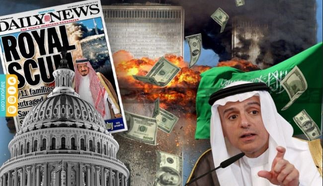 تقرير 11 سبتمبر.. أميركا تتهم السعودية وتبرئ آل سعود!