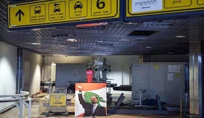 بالصورة؛ ماذا يفعل سعد الحريري في تل أبيب؟!