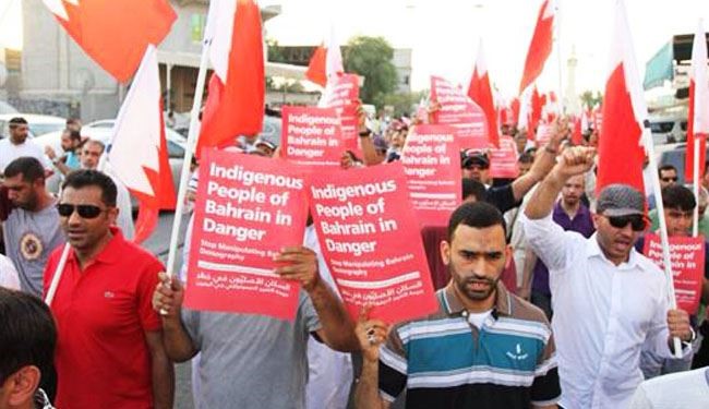 البحرين تعتبر كل من أسقطت جنسياتهم أجانب