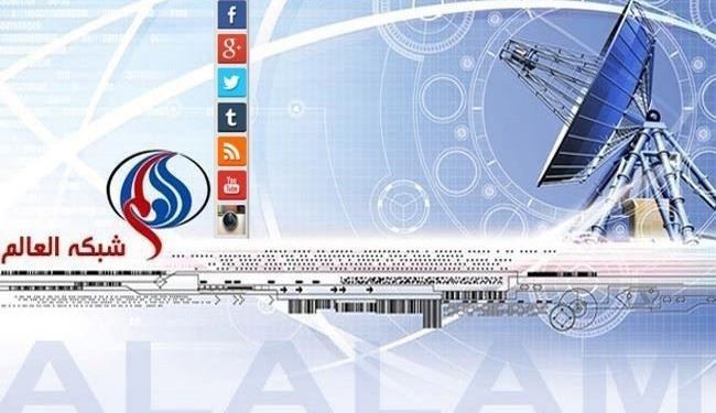 Al-Alam News Network’s Website Hacked