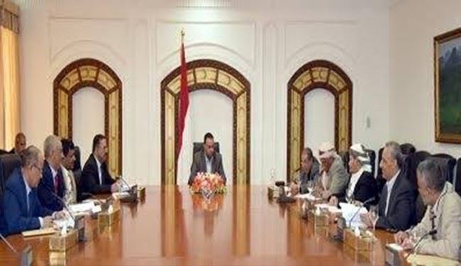 شروع بکار شورای سیاسی عالی یمن