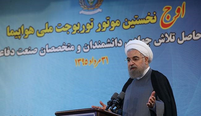 روحاني: آمل أن تعود الدول التی اختارت طریقا خاطئا عن خطئها