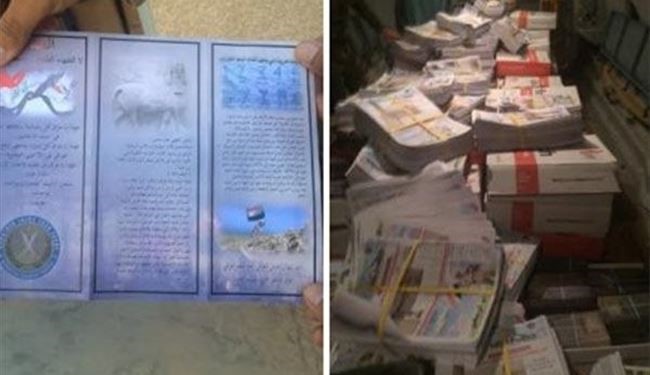 Vow to Liberate Soon:Thousands of Leaflets Dropped over Mosul by Iraqi Military Planes