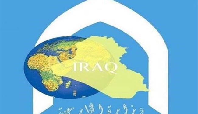 في بيان..الخارجية العراقية تفند مزاعم اغتيال ثامر السبهان
