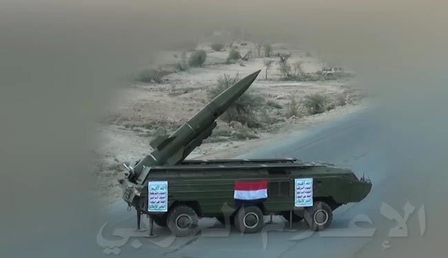 پیام مهم یگان موشکی ارتش و کمیته‌های مردمی یمن
