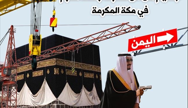 تقرير سري: نقص في الرقابة واهمال جسيم أديا الى سقوط رافعة الحرم في مكة المكرمة