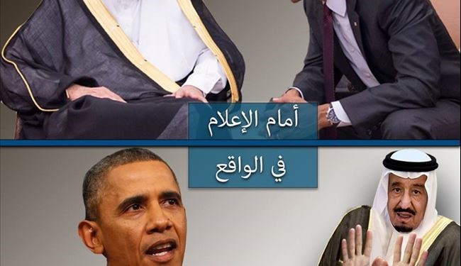 العلاقات السعودية - الأميركية بين الواقع والإعلام...