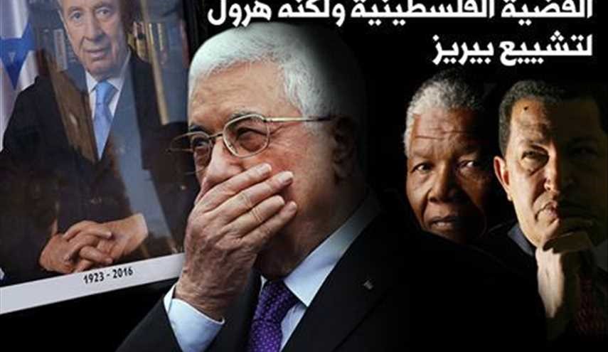 عبدالباري عطون يعلق على مشاركة عباس في مراسم جنازة بيريز