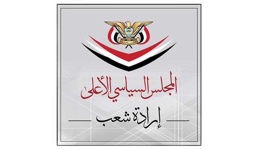 المجلس السياسي الاعلى يكلف محافظ عدن السابق بتشكيل حكومة يمنية