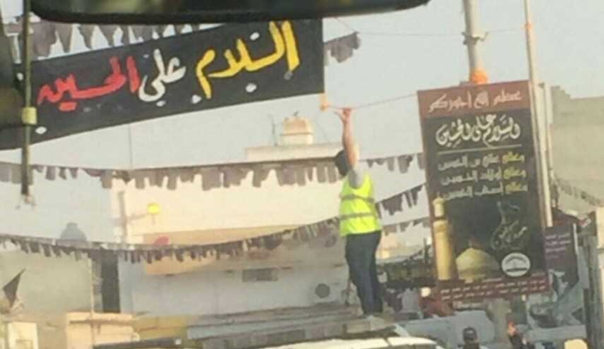 بالصور.. السلطات البحرينية تزيل مظاهر العزاء الحسيني