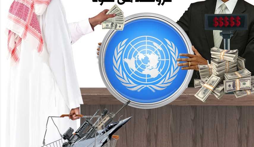 جنایت صنعا ، وقتی که ارزش ها به دلار فروخته می شود