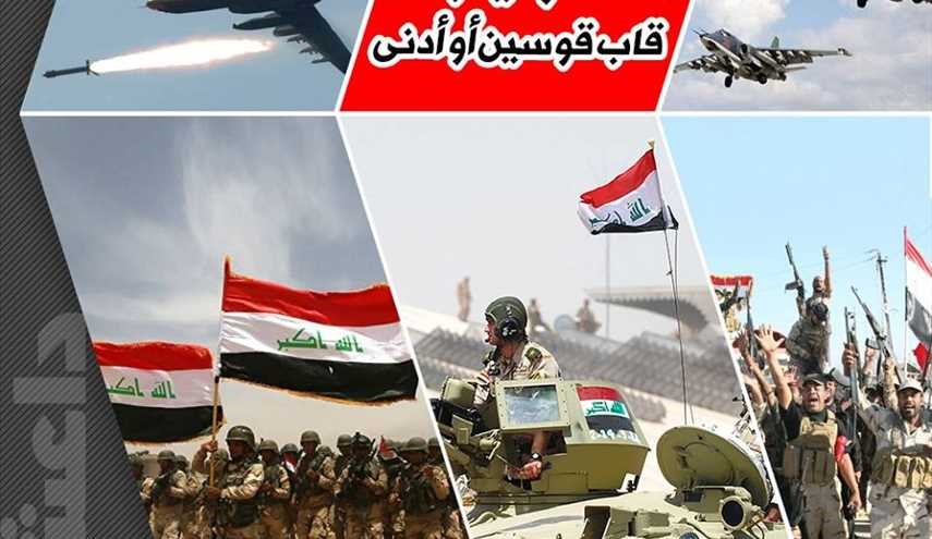 تحرير الموصل على أيدي القوات العراقية بات قاب قوسين أو أدنى