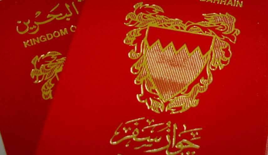 304 بحرينيين أسقطت جنسيتهم منذ 2011
