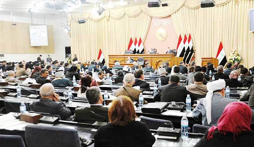 برلمان العراق يمنع 