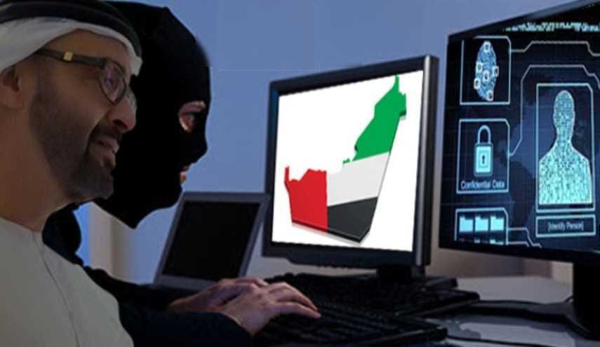 جاسوسی عمومی دولت امارات علیه شهروندان