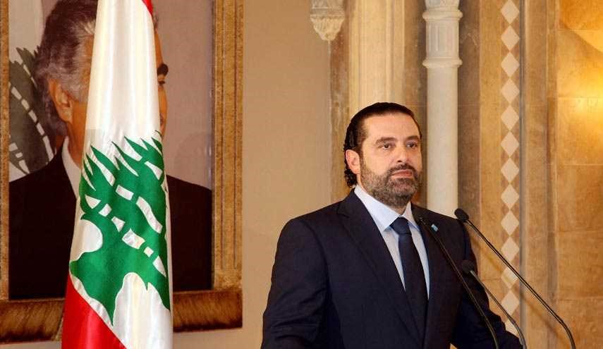 سعد حریری مأمور تشکیل دولت لبنان شد