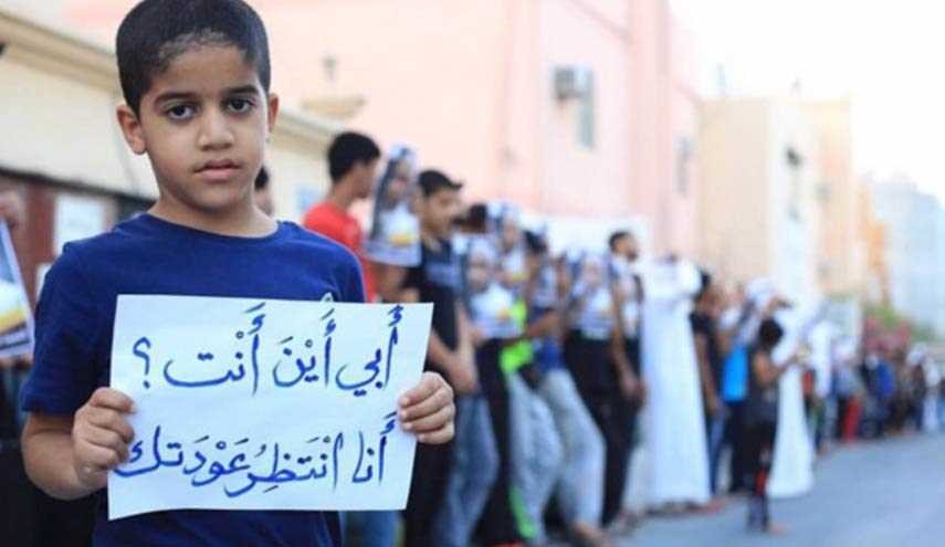 منتدى البحرين يشكو للأمم المتحدة الاختفاء القسري على يد السلطات