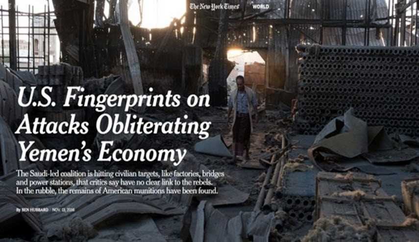 نيويورك تايمز: تدمير الاقتصاد اليمني جزء من استراتيجية غارات السعودية