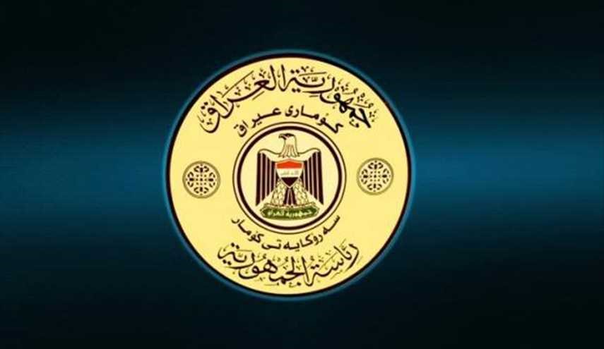 رئاسة الجمهورية العراقية تستهجن اساءات صحيفة 