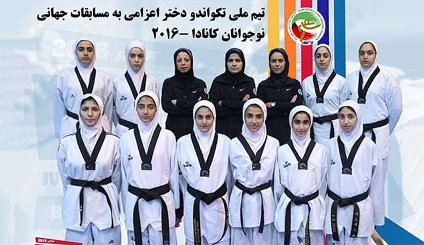 دختران تکواندوکار ایرانی، قهرمان جهان شدند +عکس