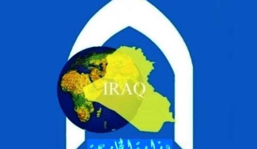 پاسخ وزارت خارجه عراق به السبهان