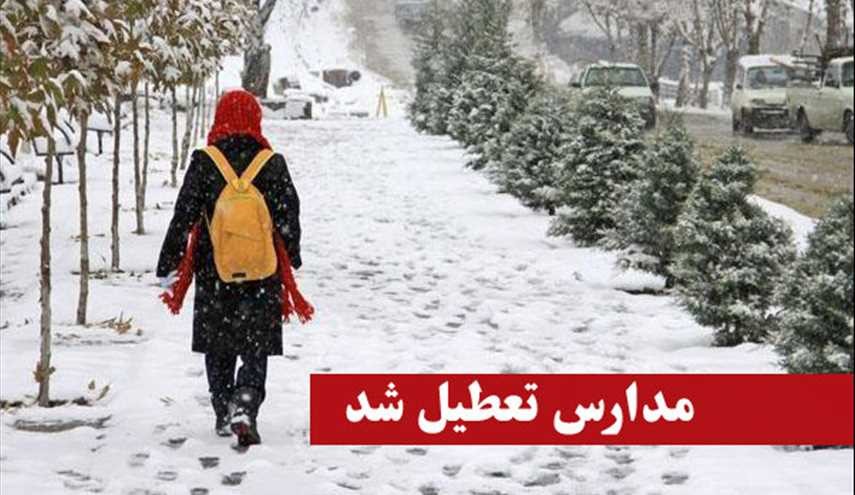 آخرین اخبار تعطیلی مدارس در روز شنبه ششم آذر