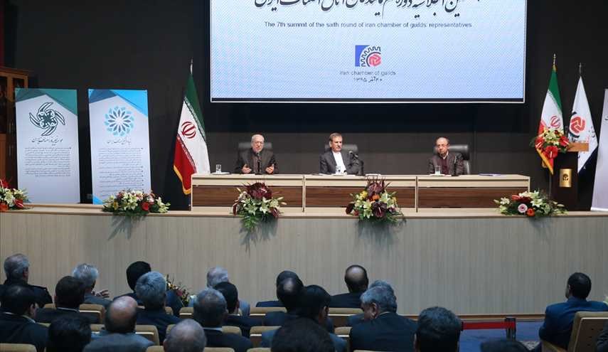 اجلاس نمایندگان اتاق اصناف ایران