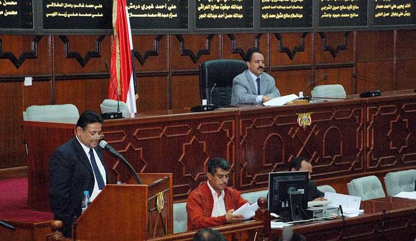مجلس النواب اليمني ينتخب رئيس وأعضاء هيئة رئاسته
