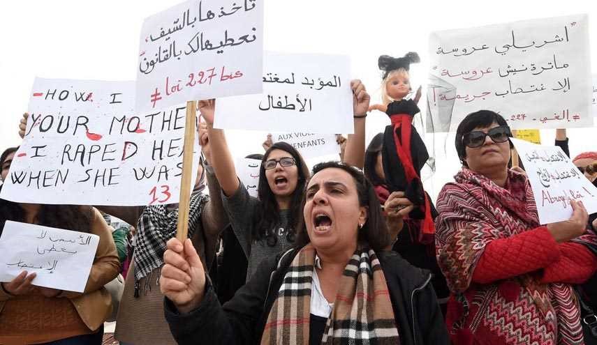 تظاهرة في تونس ضد قانون يتيح تزويج قاصرات بمغتصبين