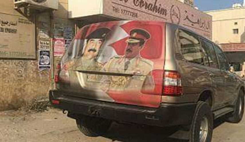 صور/ البعثيون في البحرين من جديد .. تواطؤ رسمي يغضب كويتيين وبحرينيين!