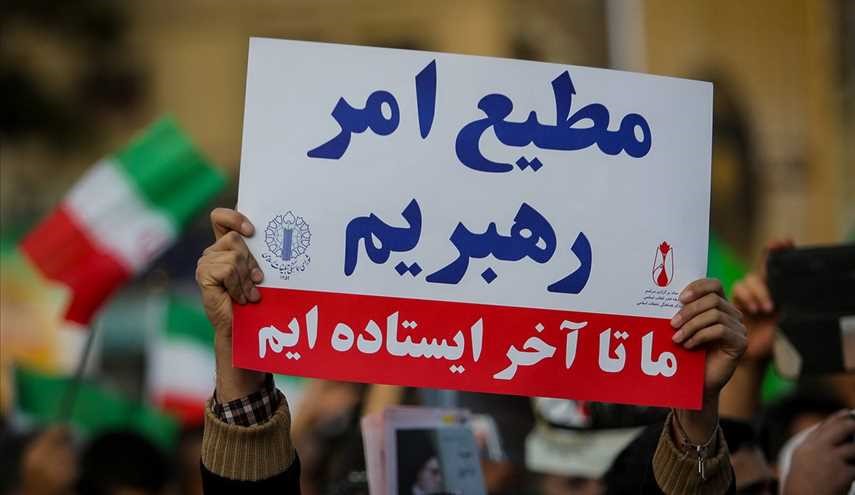 التكريم في ملحمة 9 يناير في اصفهان