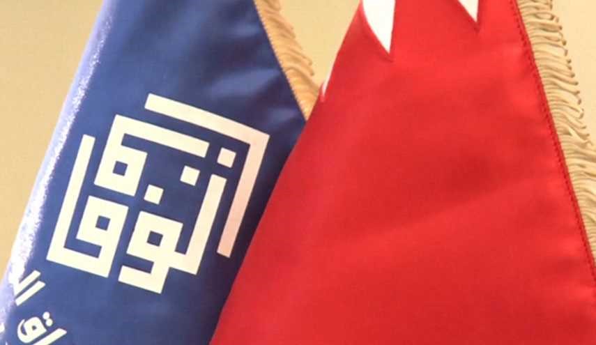 الوفاق: ما حدث في البحرين خلال 2016 زلزال سياسي
