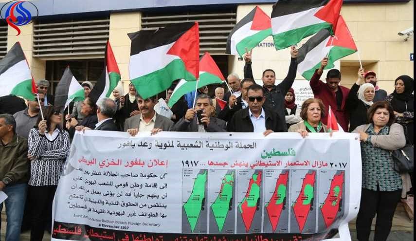 جمعيات تونسية تطالب بريطانيا بالاعتذار للفلسطينيين عن 