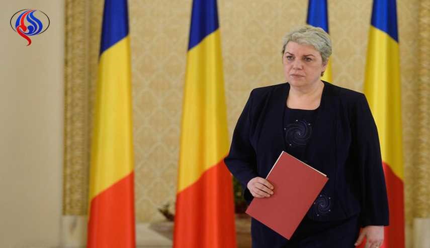 یک زن مسلمان معاون نخست وزیر رومانی شد