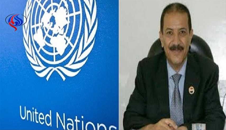 ممثل الأمم المتحدة يسلم أوراق اعتماده لحكومة الانقاذ اليمنية