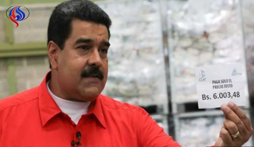 حداقل دستمزد در ونزوئلا 50 درصد افزایش می‌یابد