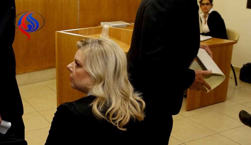 بازجویی از همسر نتانیاهو در خصوص رسوایی اخیر