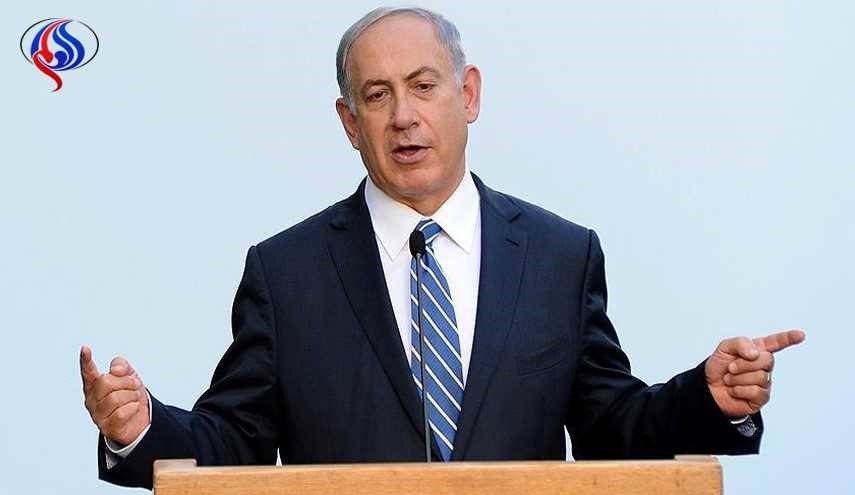 Netanyahu says Paris Peace Conference 