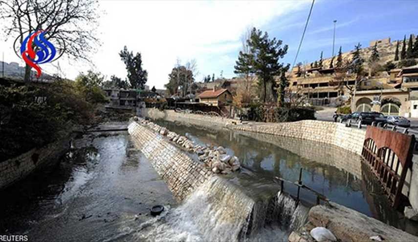 آزادسازی یکی از منابع آب دمشق