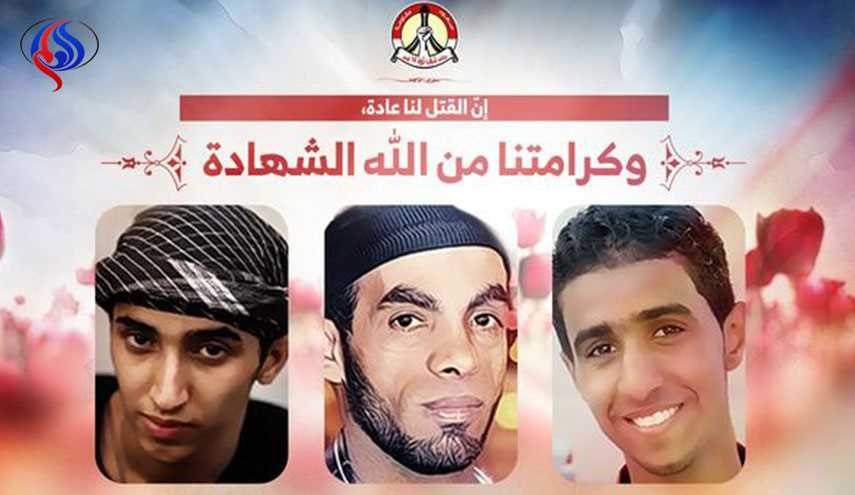 الائتلاف البحريني ينعى الشبّان الثلاثة ويدعو إلى مسيرات وفاءً لدماء الشهداء