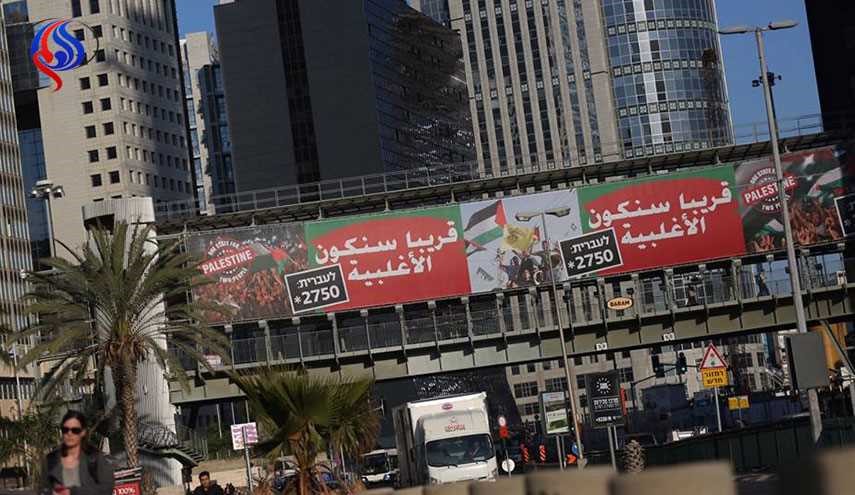 من الذي نشر لافتات عملاقة عليها أعلام فلسطين في 