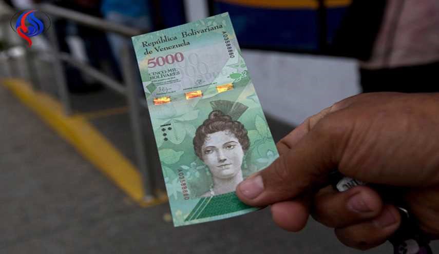 Venezuela Debuts New Banknotes Amid Soaring Inflation