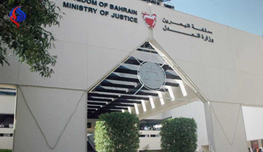 سجن مؤبد لأربعة بحرينيين بقضايا ذات خلفية سياسية