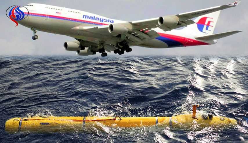 Malaysia to Offer Reward for Missing Flight MH370